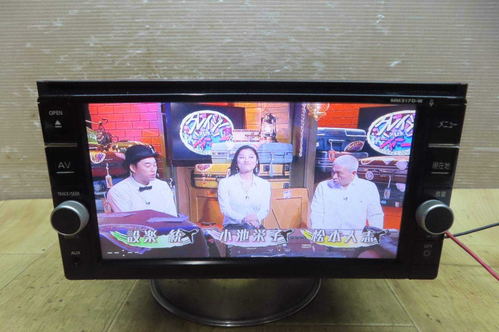 F4474 日産純正 MM317D-W SDナビ Bluetooth内蔵 DVD再生OK