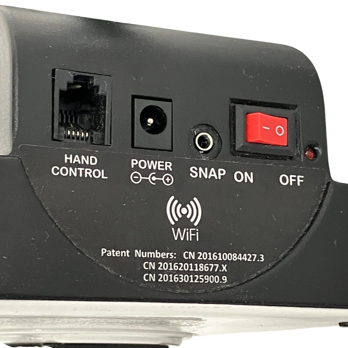 スカイウォッチャー