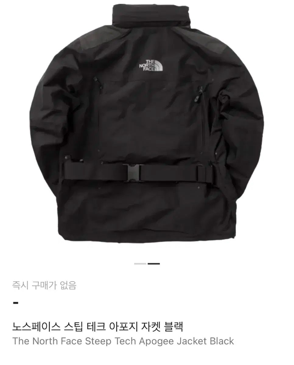 THE NORTH FACE スティープテック アポジー ブラック ジャケット M
