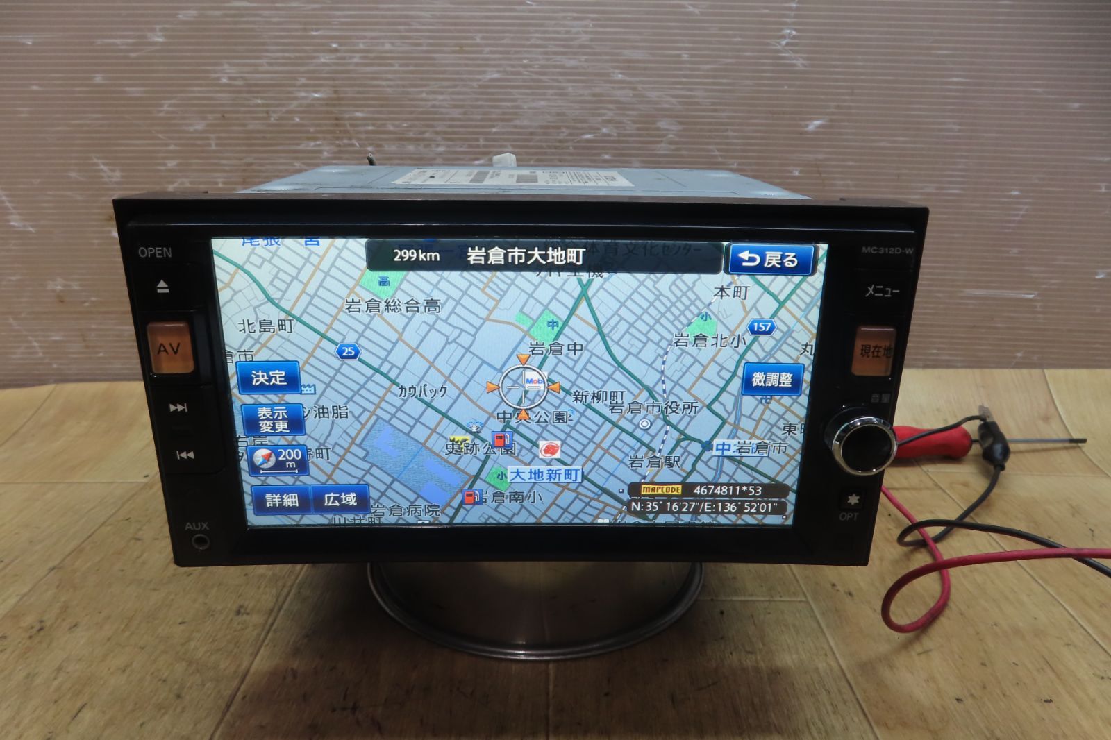 タッチパネル正常 付 F4475 日産純正 MC312D-W SDナビ 地図2012年 地デジTVフルセグ内蔵 Bluetooth内蔵 CD DVD再生OK