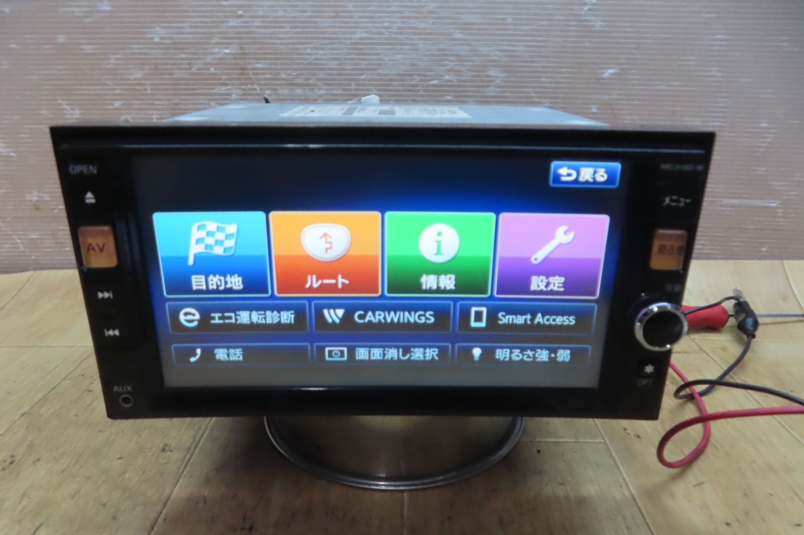 タッチパネル正常 付 F4475 日産純正 MC312D-W SDナビ 地図2012年 地デジTVフルセグ内蔵 Bluetooth内蔵 CD DVD再生OK