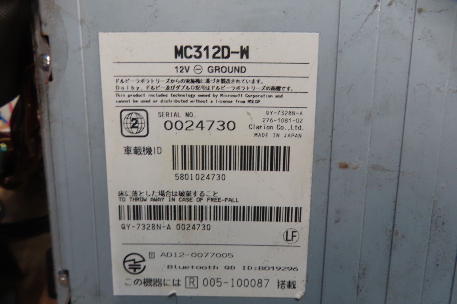 地デジTVフルセグ内蔵