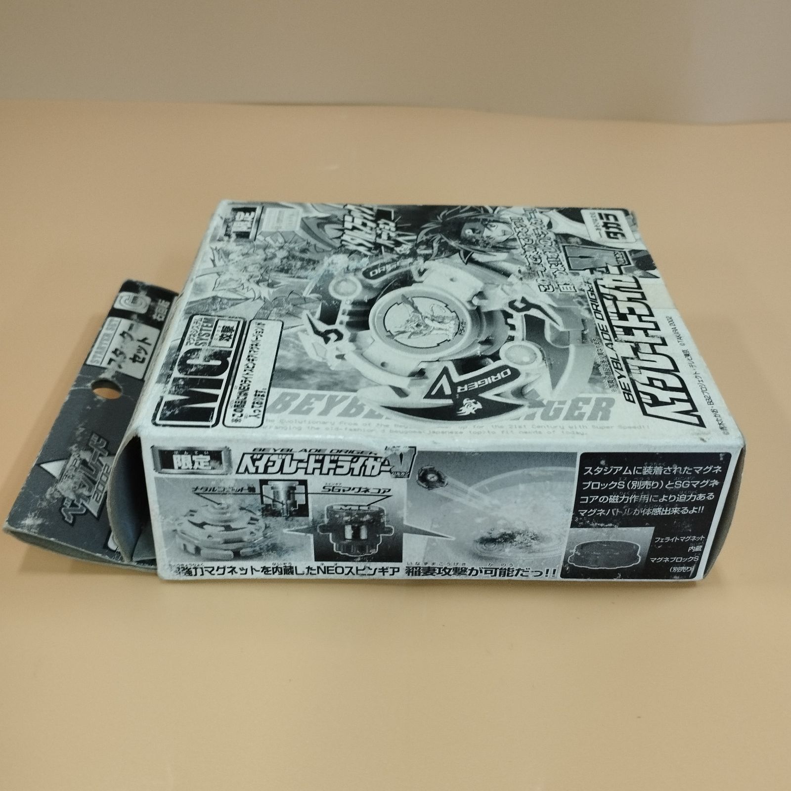 D12877]タカラ 爆転シュートベイブレード 限定 ドライガーV メタル