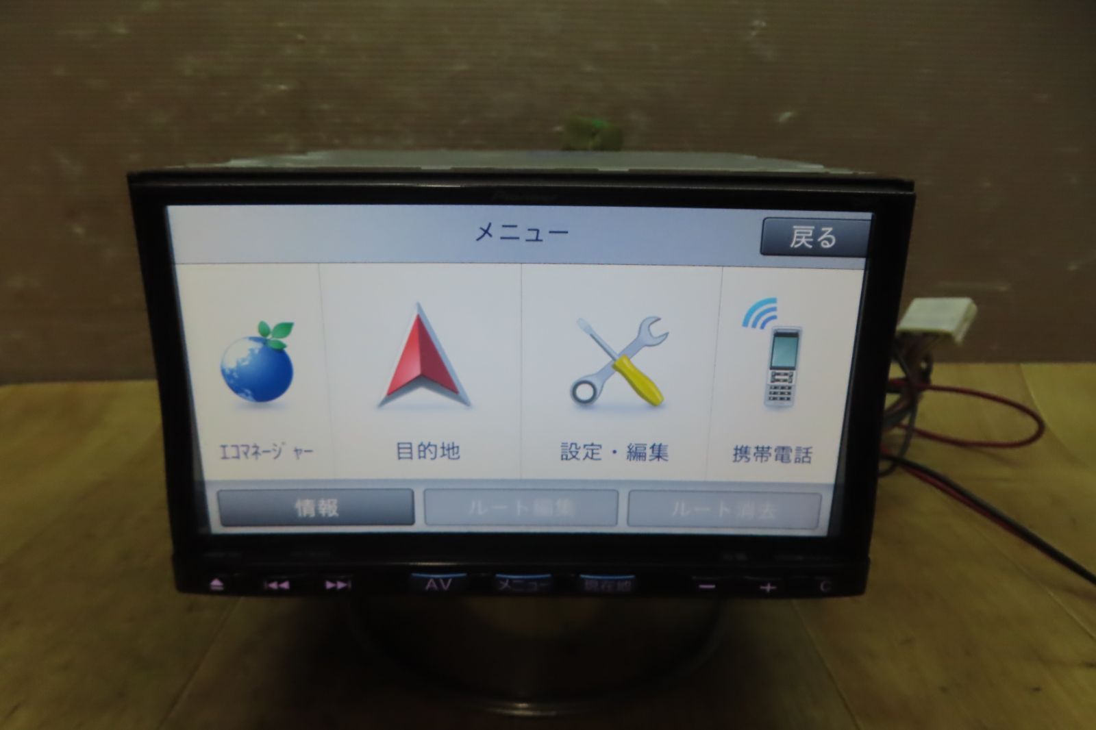 付 F4476 マツダ純正 C9P7 メモリーナビ 地図2014年 地デジTVフルセグ内蔵 Bluetooth内蔵 CD DVD再生OK