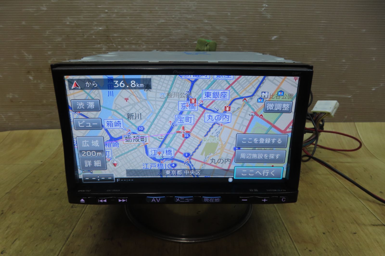 付 F4476 マツダ純正 C9P7 メモリーナビ 地図2014年 地デジTVフルセグ内蔵 Bluetooth内蔵 CD DVD再生OK