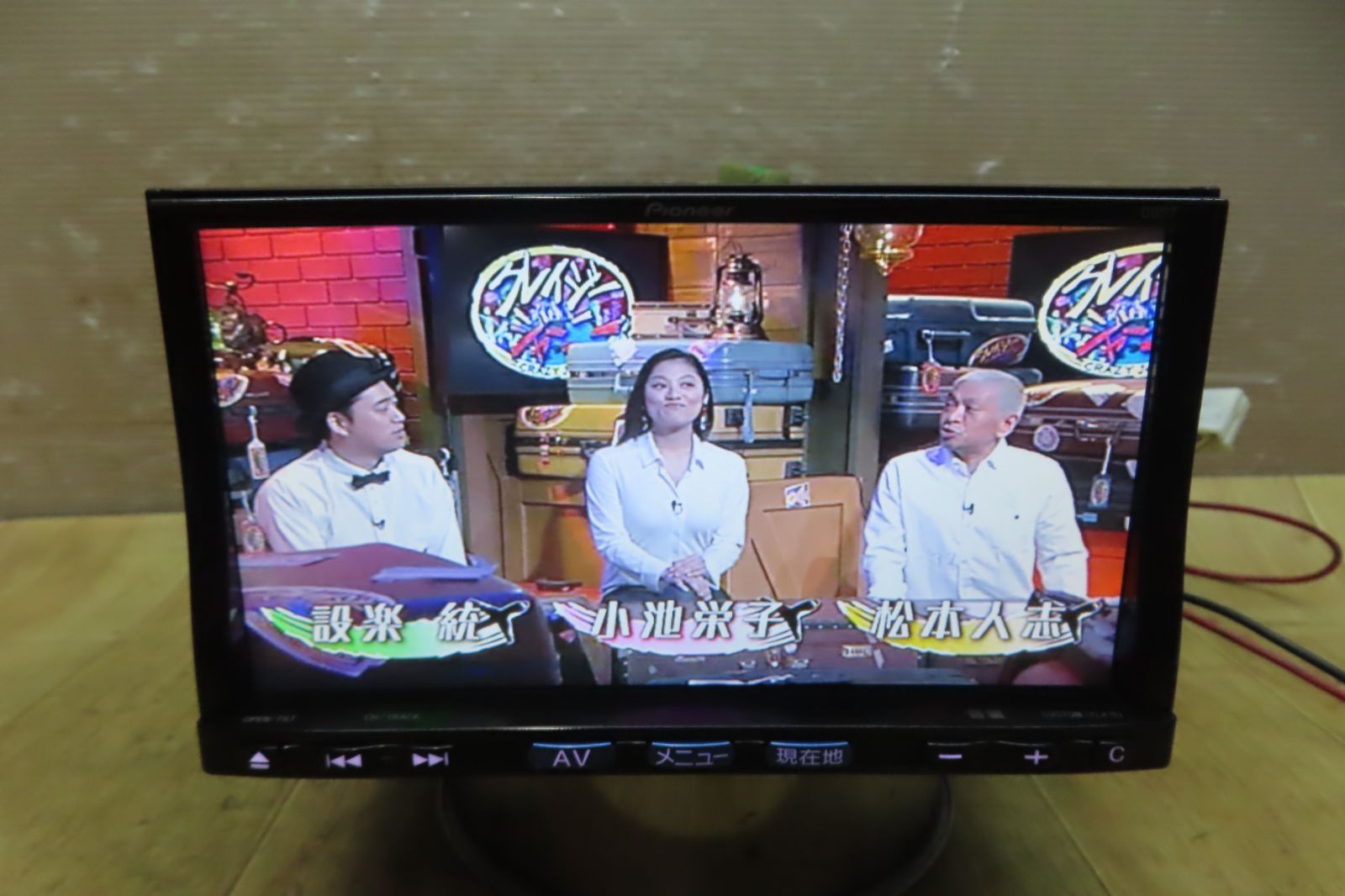 メモリーナビ 地図2014年