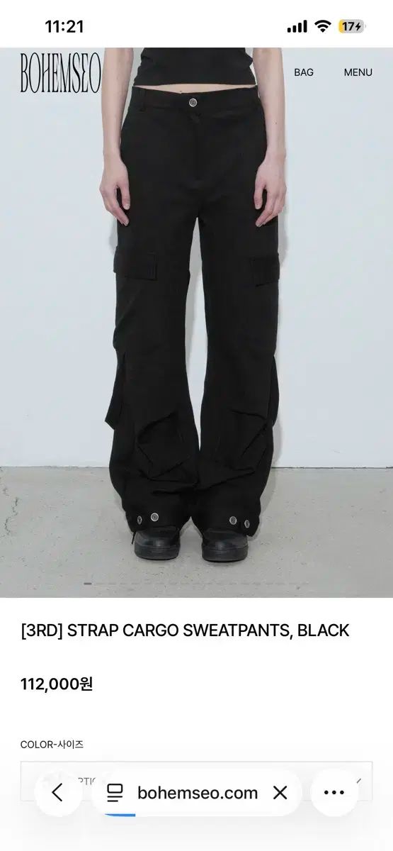 BOHEMSEO ボヘミアンソウル ストラップ カーゴ スウェットパンツ ブラック