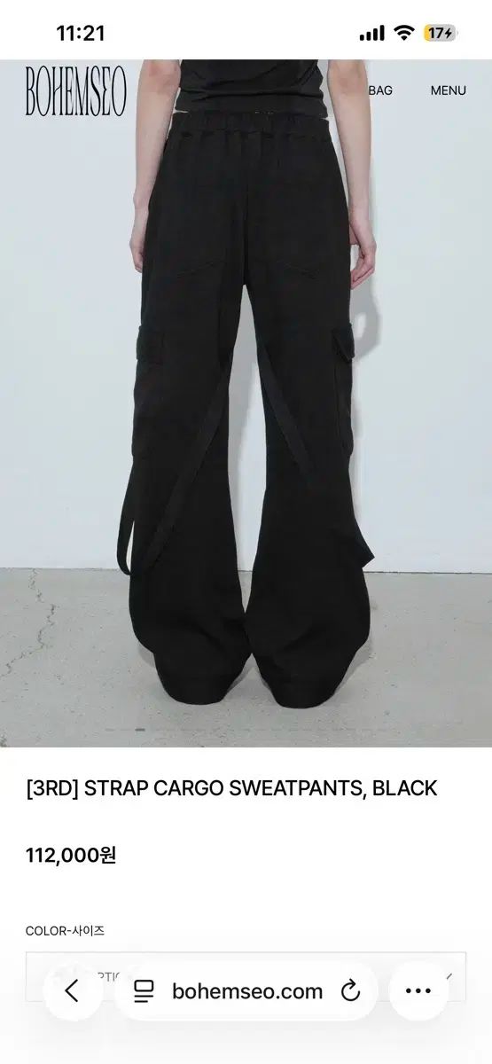 BOHEMSEO ボヘミアンソウル ストラップ カーゴ スウェットパンツ ブラック DECORATOM_COM_BR