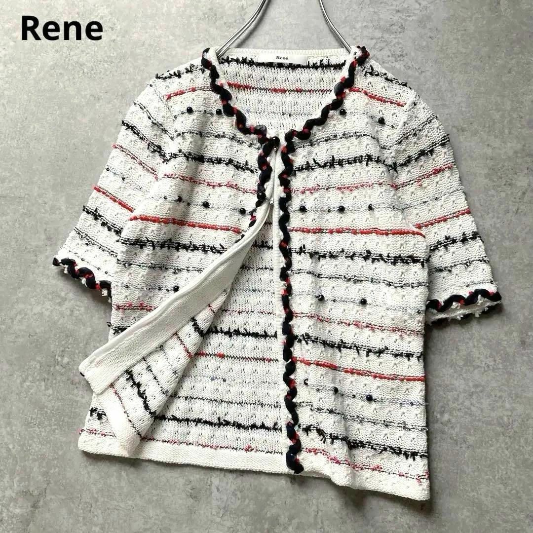 ルネ Rene 半袖ツイードジャケット ニットカーディガン Wスライダー ビーズ 白赤紺 36サイズ