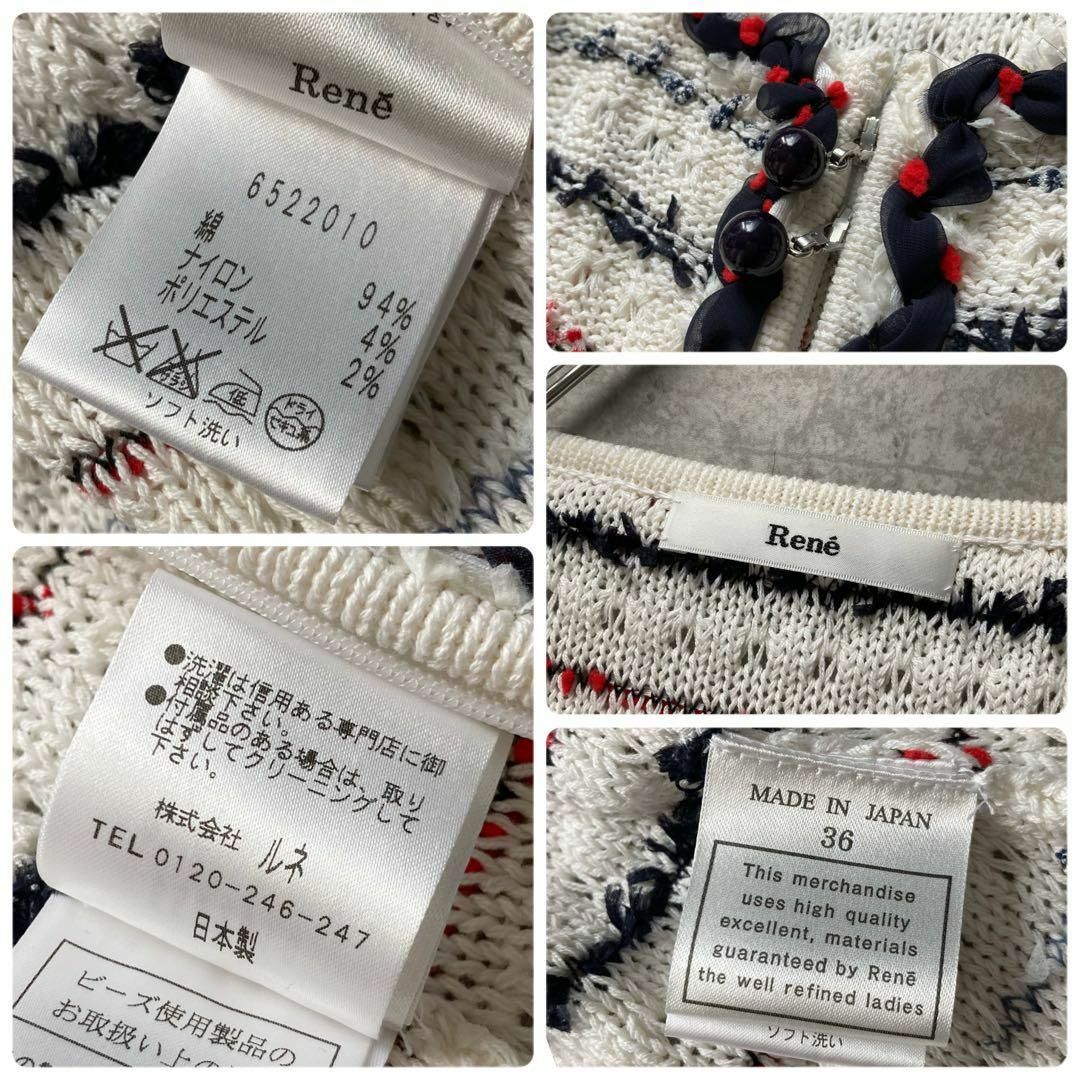 半袖ツイードジャケット