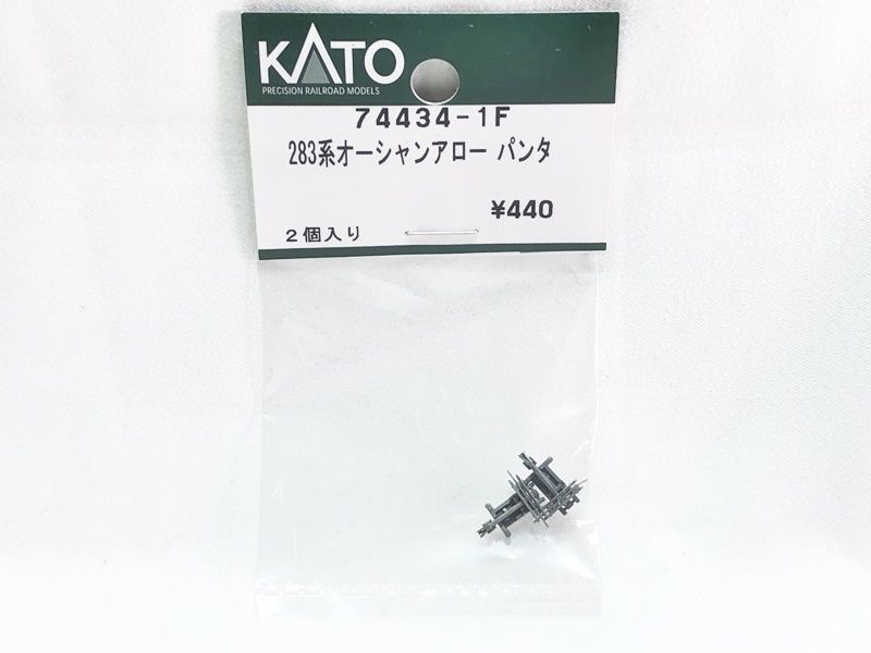KATO 74434-1F 283系オーシャンアロー パンタ Nゲージ 鉄道模型☆M