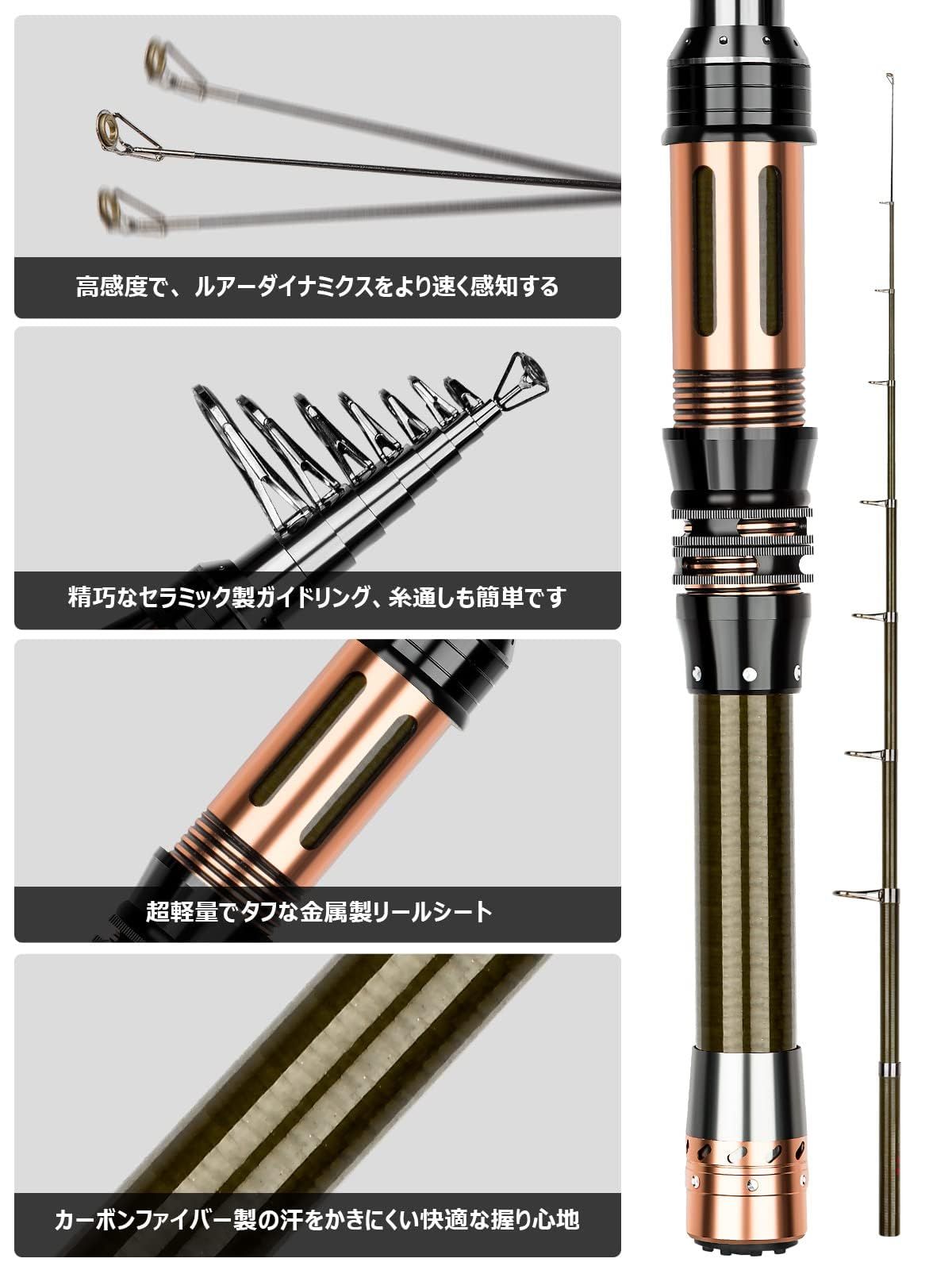 釣りセット 釣り竿 リール 2.1m炭素伸縮投げ竿 初心者用 釣り入門 釣り