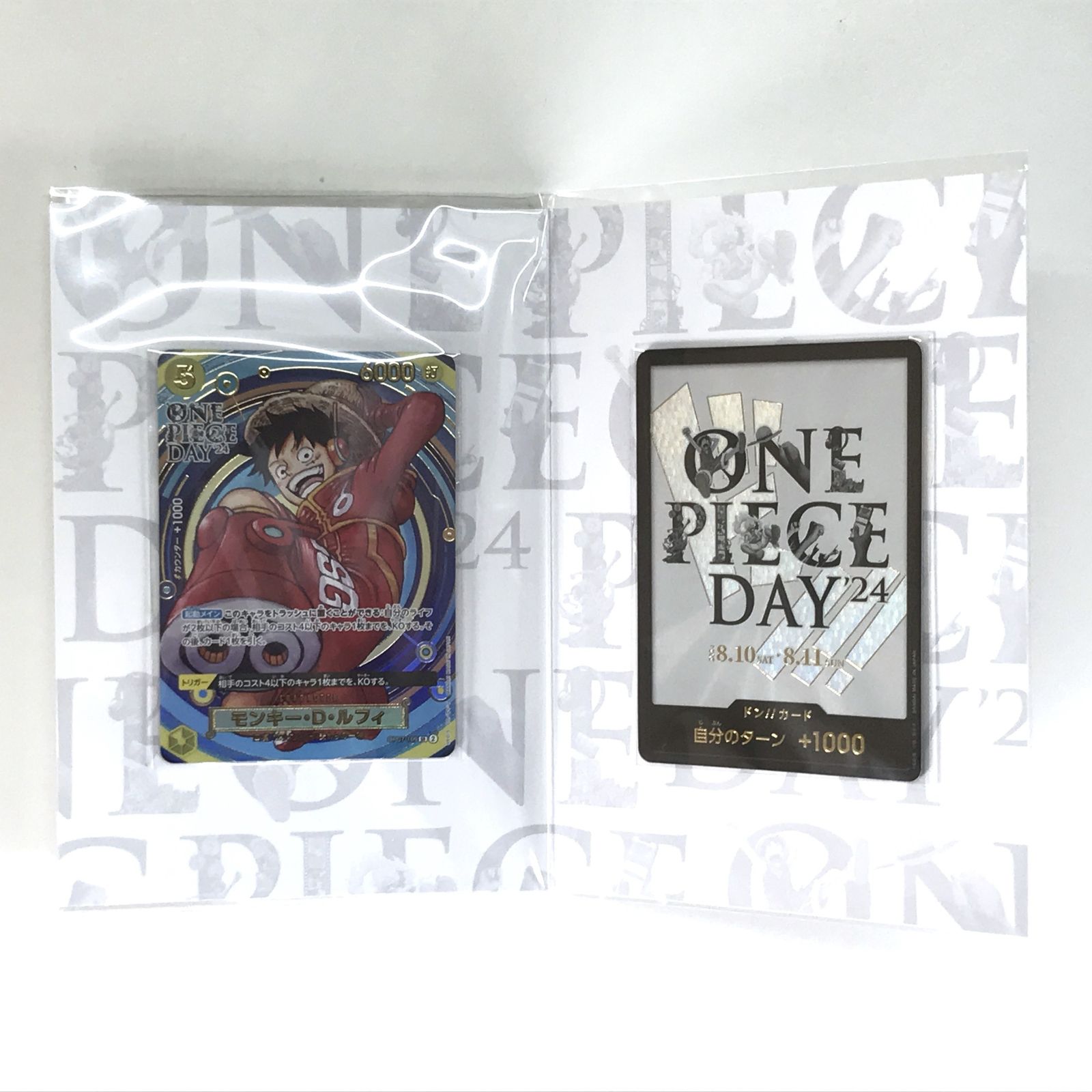 ワンピースデイ カードコレクション ONEPIECE DAY 24 10冊 ワンピース