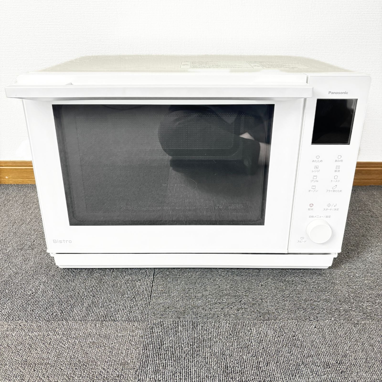 高年式】Panasonic ビストロ オーブンレンジ NE-BS5B-W 2023年製 動作