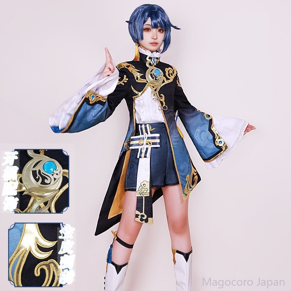 COSPLAY衣装 原神 行秋 コスチューム 二男 璃月港 青 ゲーム アニメ 飛雲商会