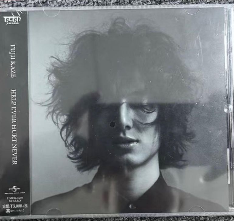未使用 藤井風「HELP EVER HURT NEVER」 アルバム CD - メルカリ