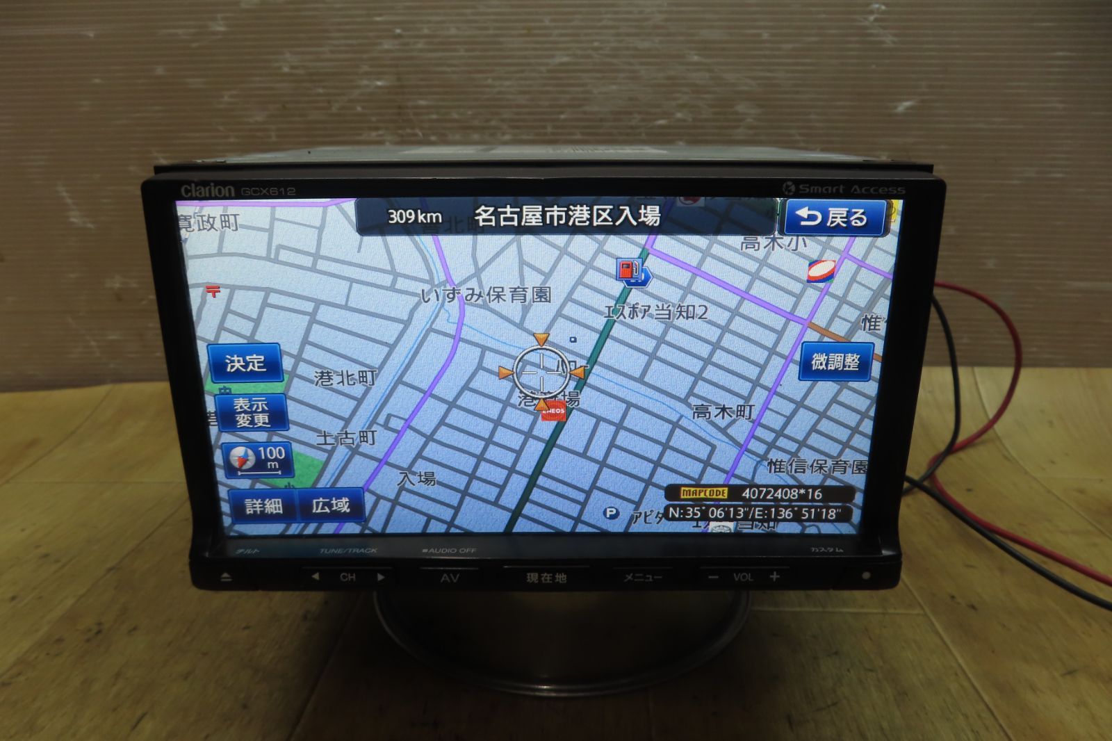 ★クラリオン GCX612 DVD再生・CD再録・地デジTV ★動作良好 Clarion ナビ 型式 GCX612 DVD再生 テレビ フルセグ SDカード USB iPod
