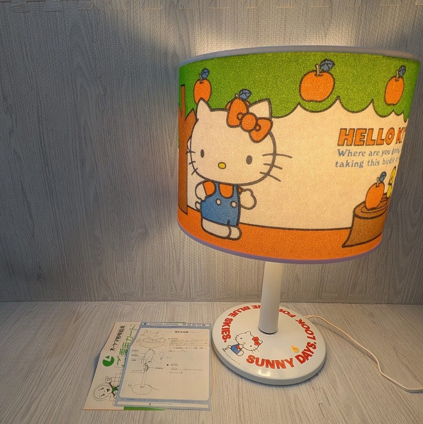 テーブルライト HelloKitty