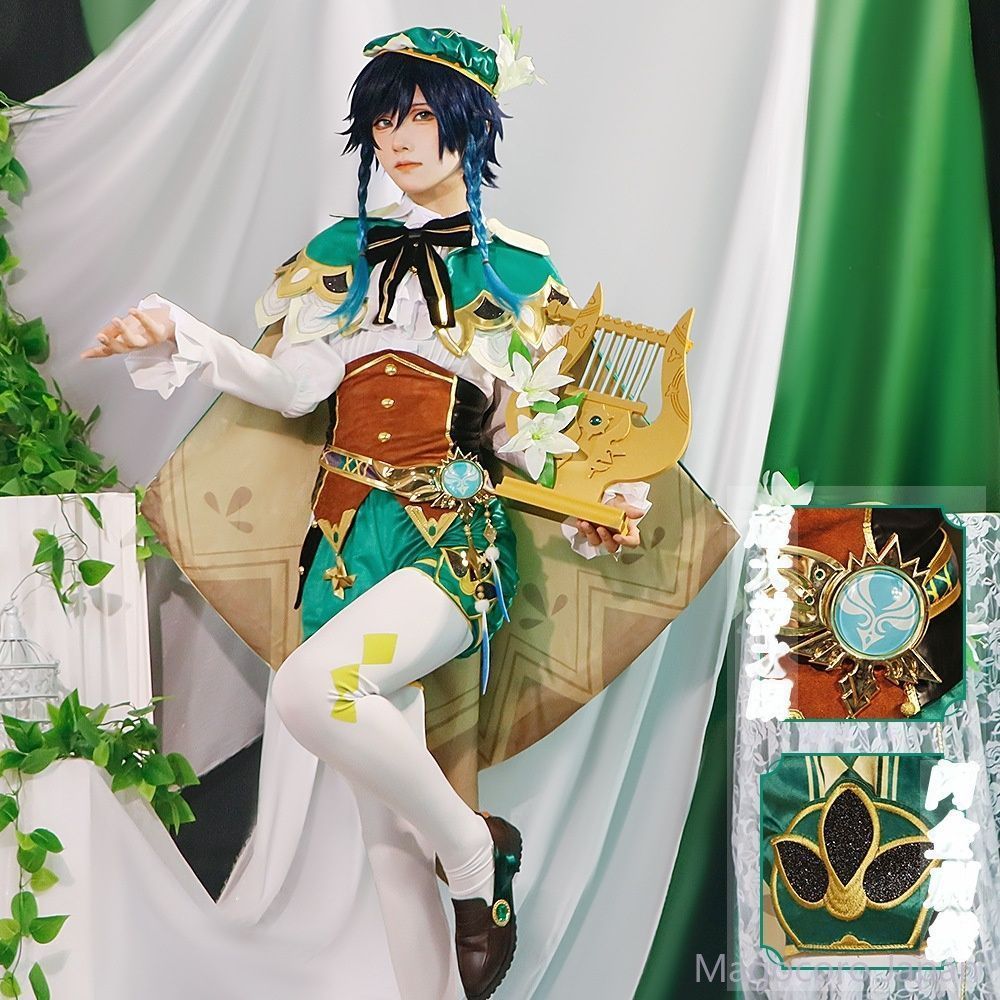 コスプレ衣装 原神 ヴェンティ コスチューム コスプレ 風神 セット ワンピース 衣装 正太