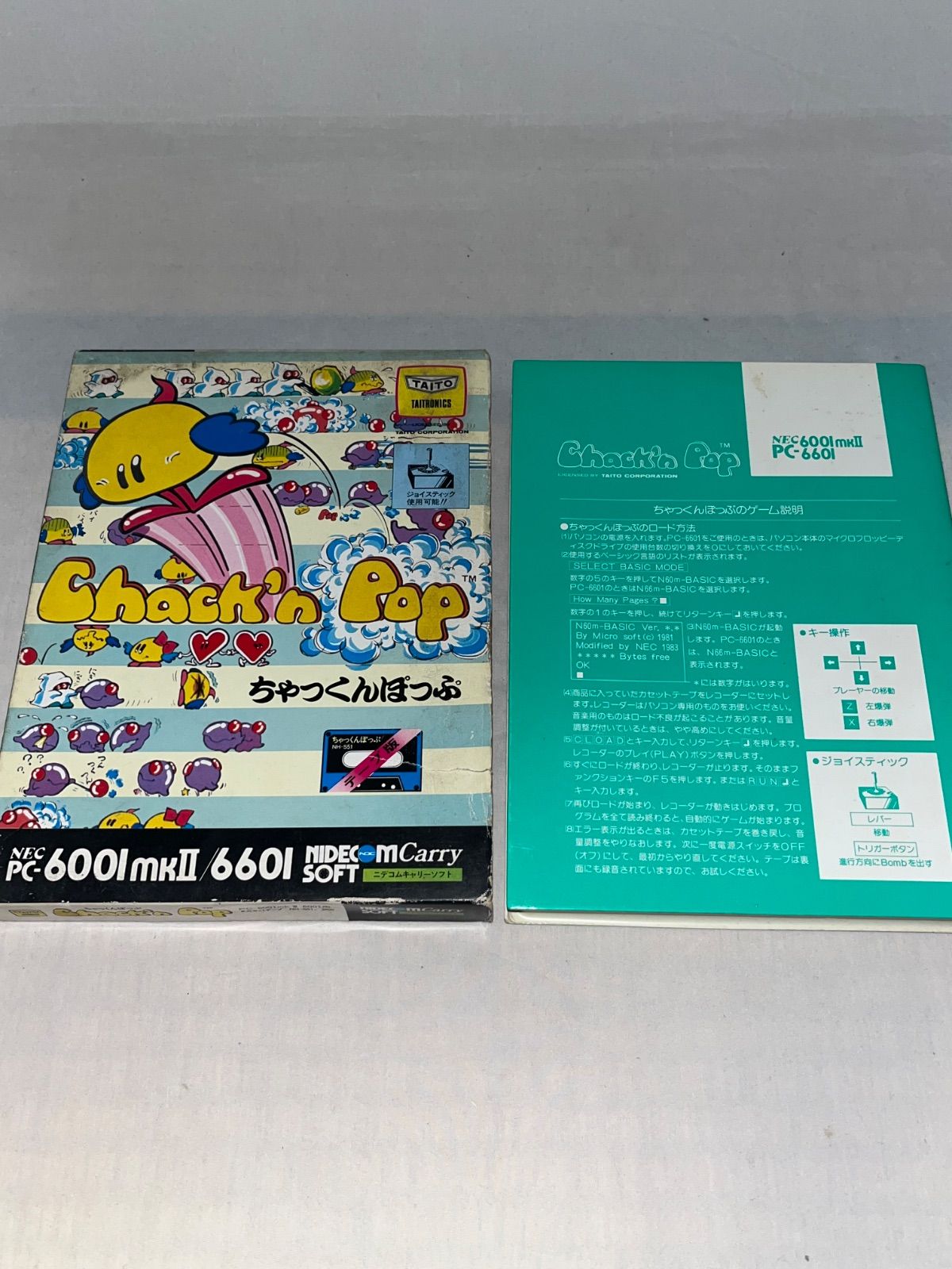 ちゃっくんぽっぷ PC-6001 mk2 カセットテープソフト