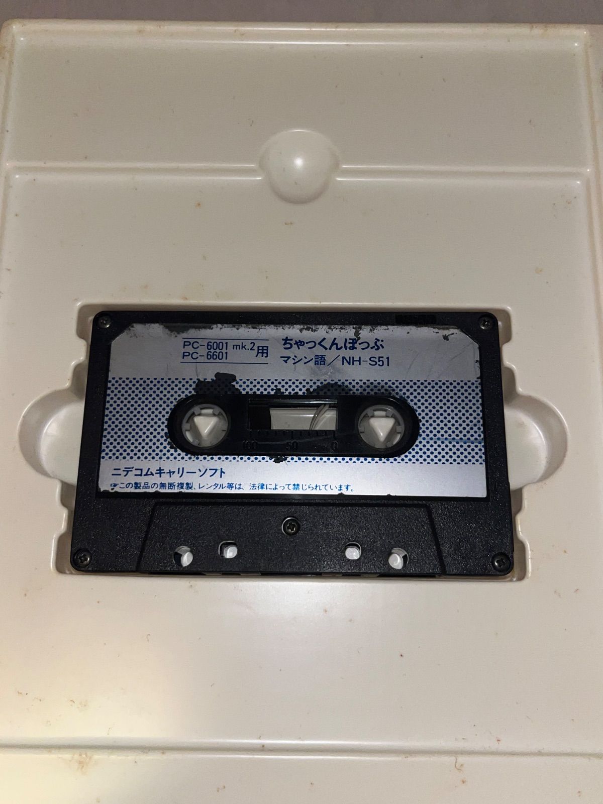 ちゃっくんぽっぷ PC-6001