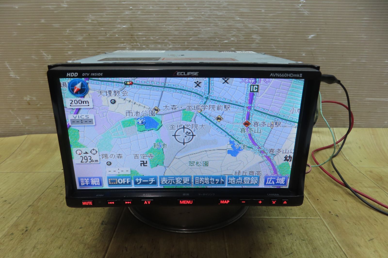 付 F4480 イクリプス AVN660HDmk II HDDナビ 地図2010年 地デジTVフルセグ内蔵 CD DVD再生OK