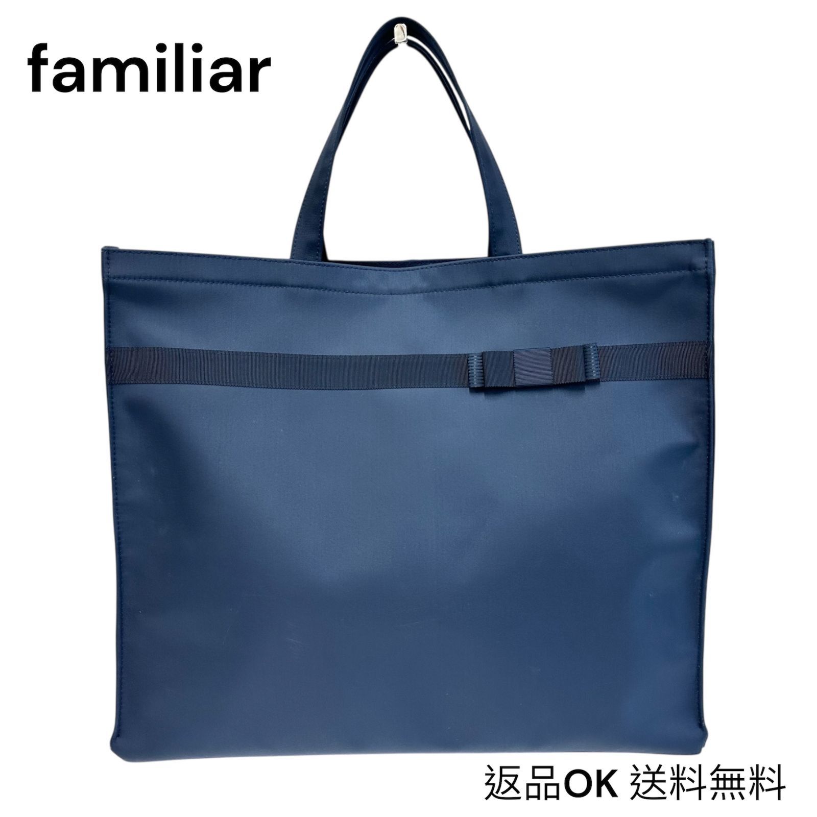 返品OK】familiar ファミリア お受験バッグ ナイロン リボン付き