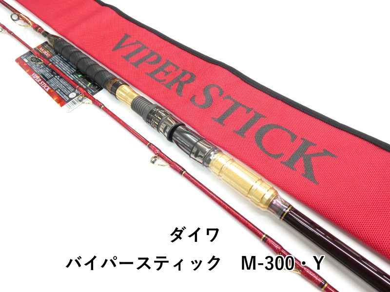 ダイワ バイパースティック M-300 Y 01-8111110001