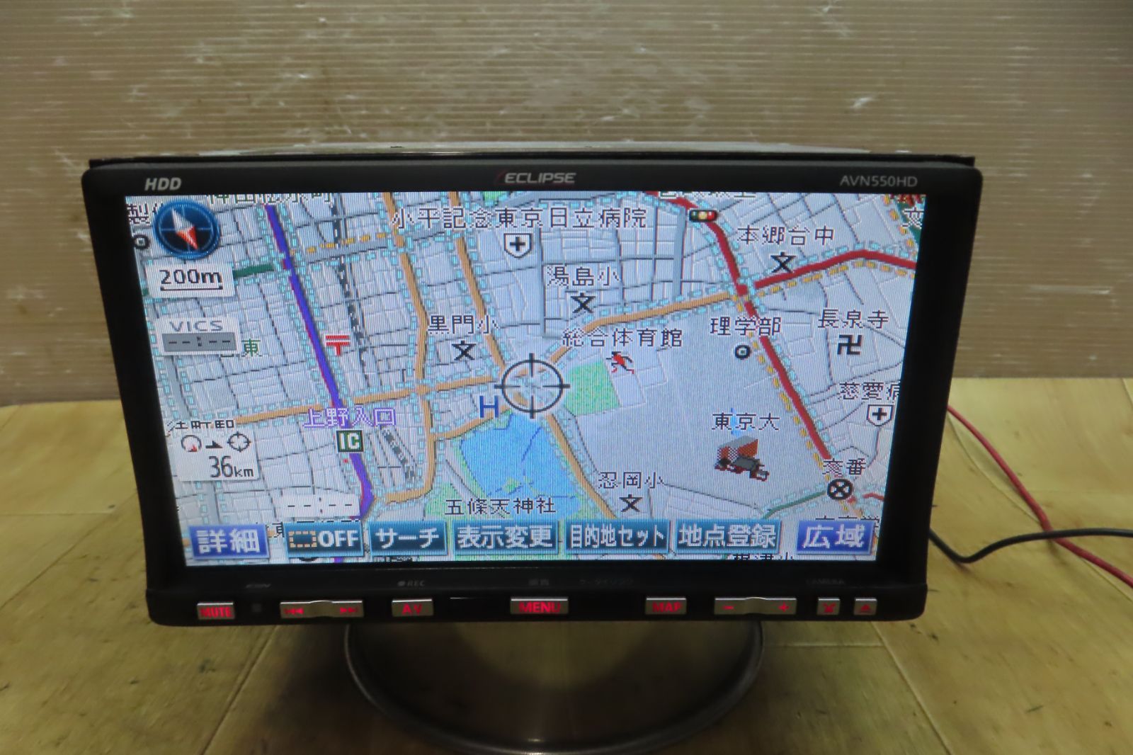 イクリプス HDDナビ AVN550HD 2009年 DVD ワンセグ イクリプスHDDナビ 