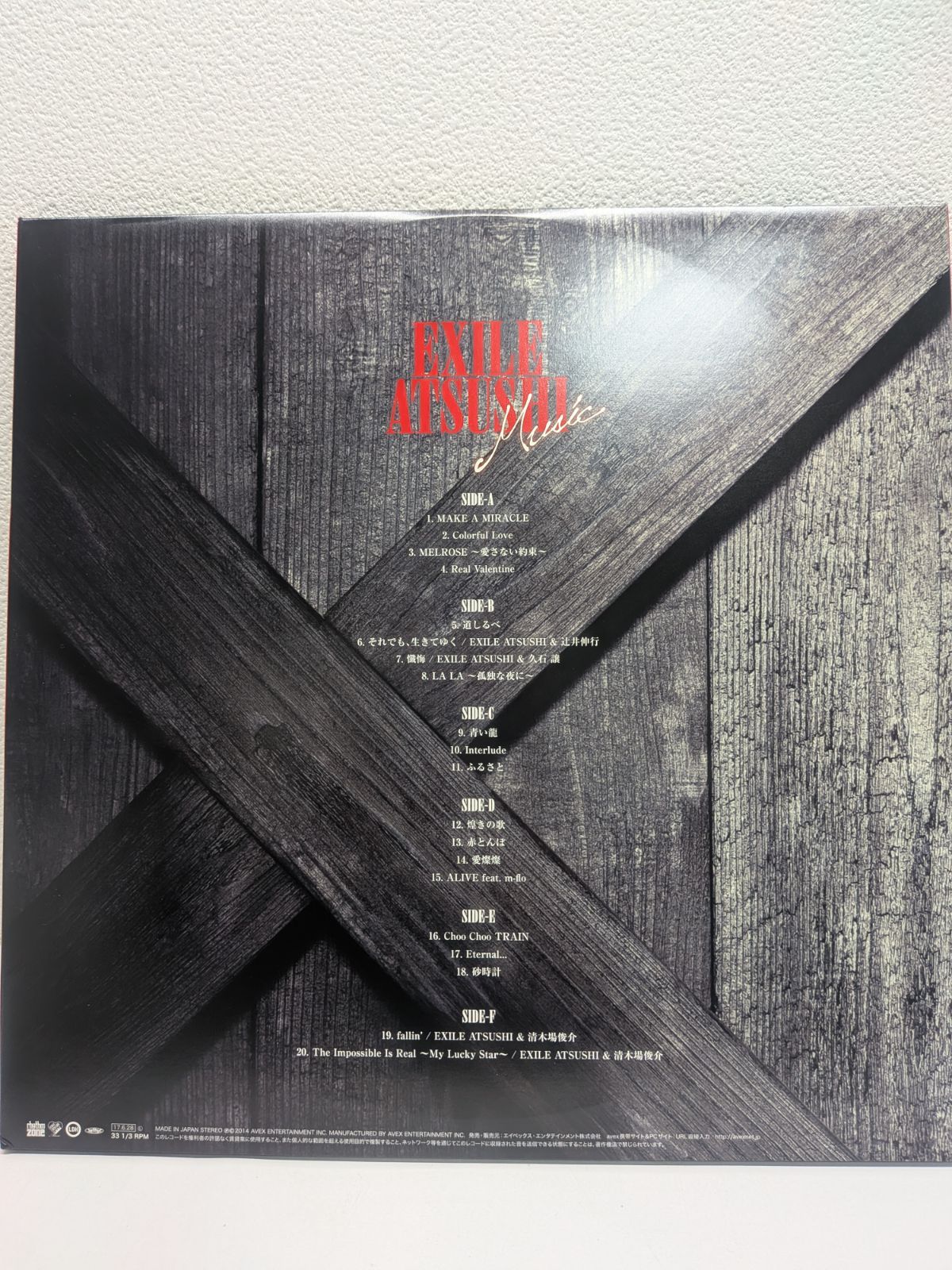 EXILE ATSUSHI Music ［12inch x3］ ＜初回生産限定盤＞ レコード