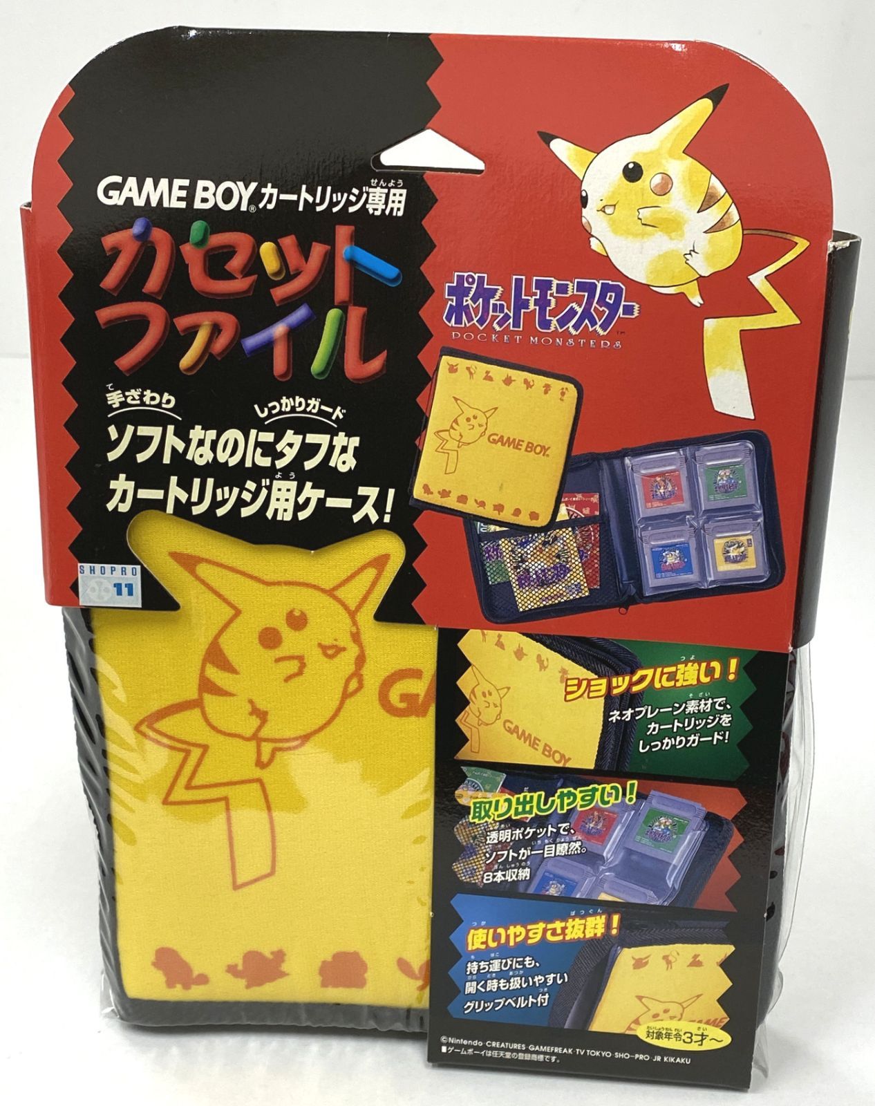 GB パーツ / カセットファイル ポケットモンスター GAME BOY