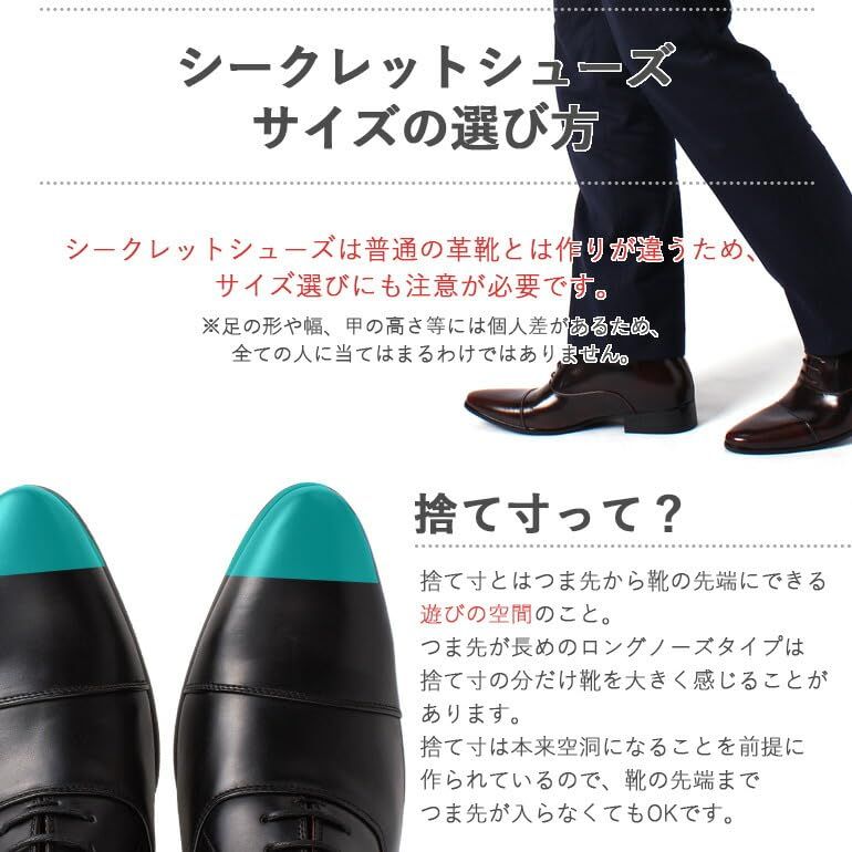 ストレートチップ 内羽根 本革のようなシボ感 UP 7cm 背が高くなる靴 メンズ 黒 ビジネス シークレットシューズ クラウドナイン