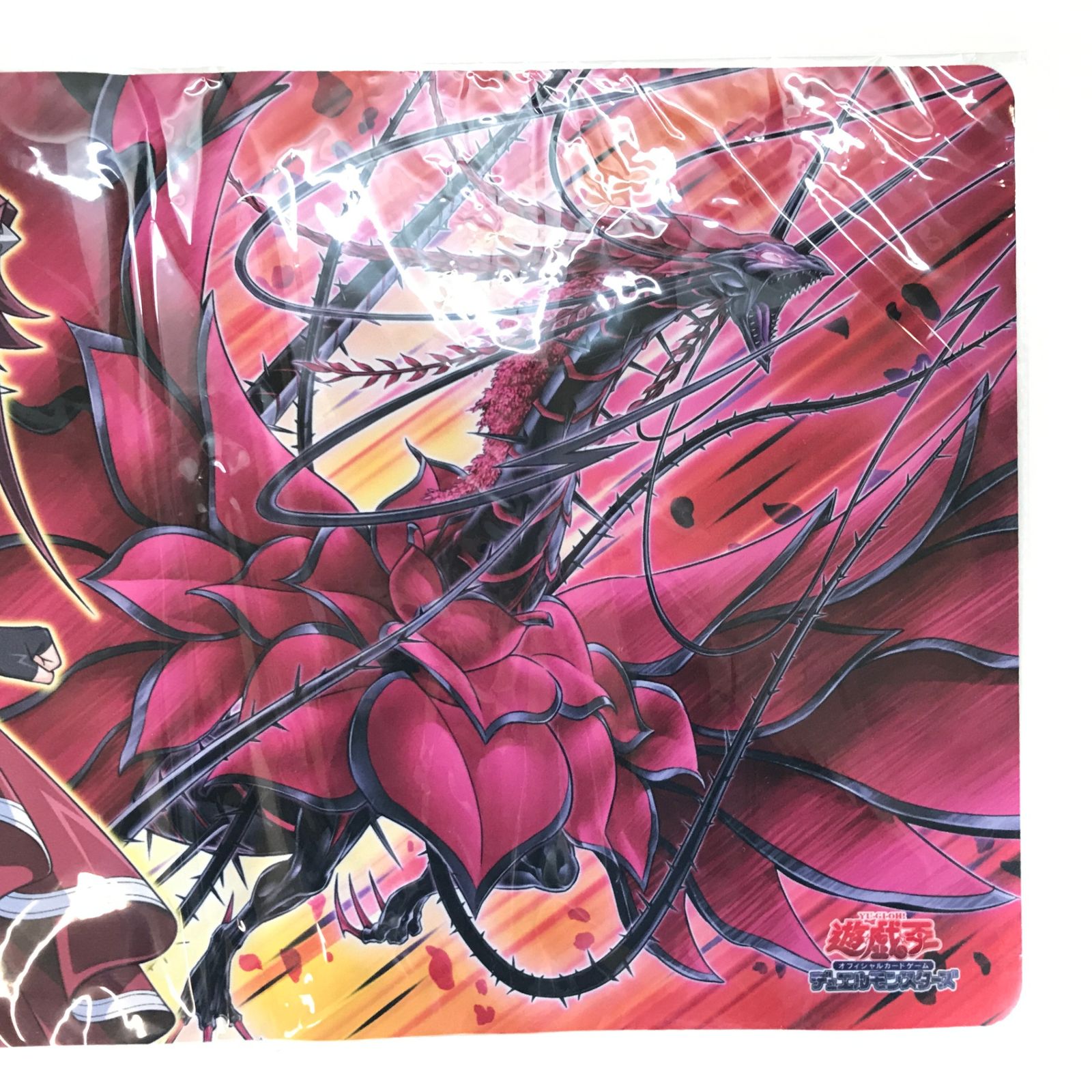 トレカサプライ 遊戯王OCG デュエルモンスターズ 特製デュエルフィールド プレイマット 十六夜アキ＆黒薔薇の破滅竜 イベント UP786_INFO