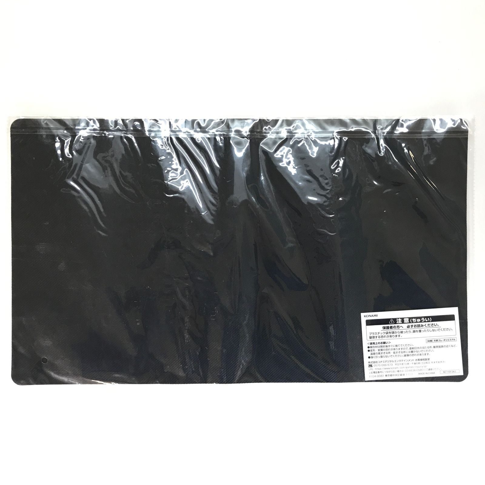 遊戯王OCG デュエルモンスターズ