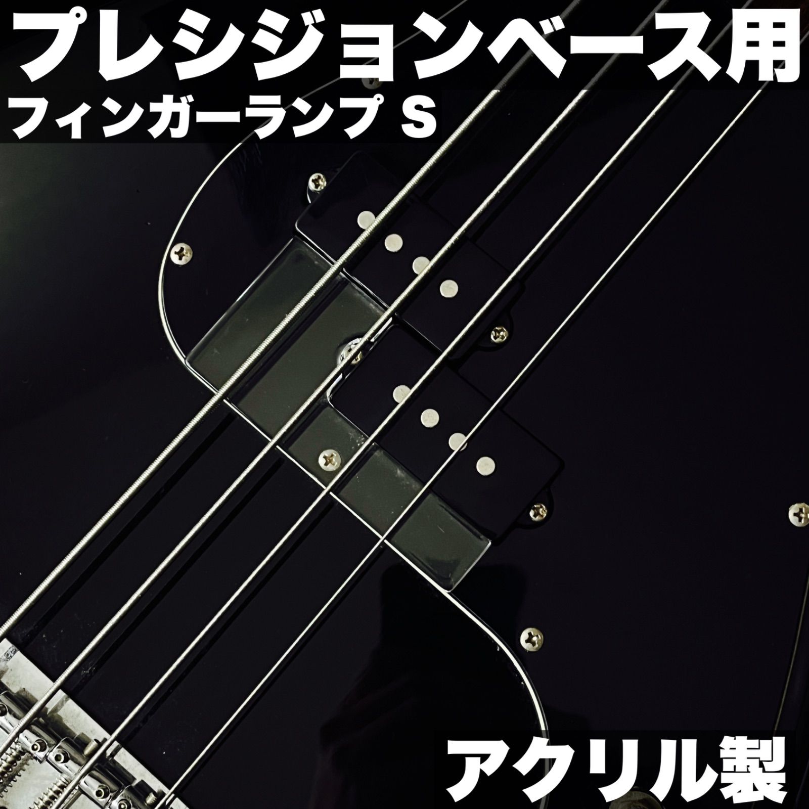 高さ調整 な木製フィンガーランプ プレシジョンベース 4弦用_Sサイズ__パープルハート材 真空乾燥ウレタン含浸仕上げ うさみみ工房