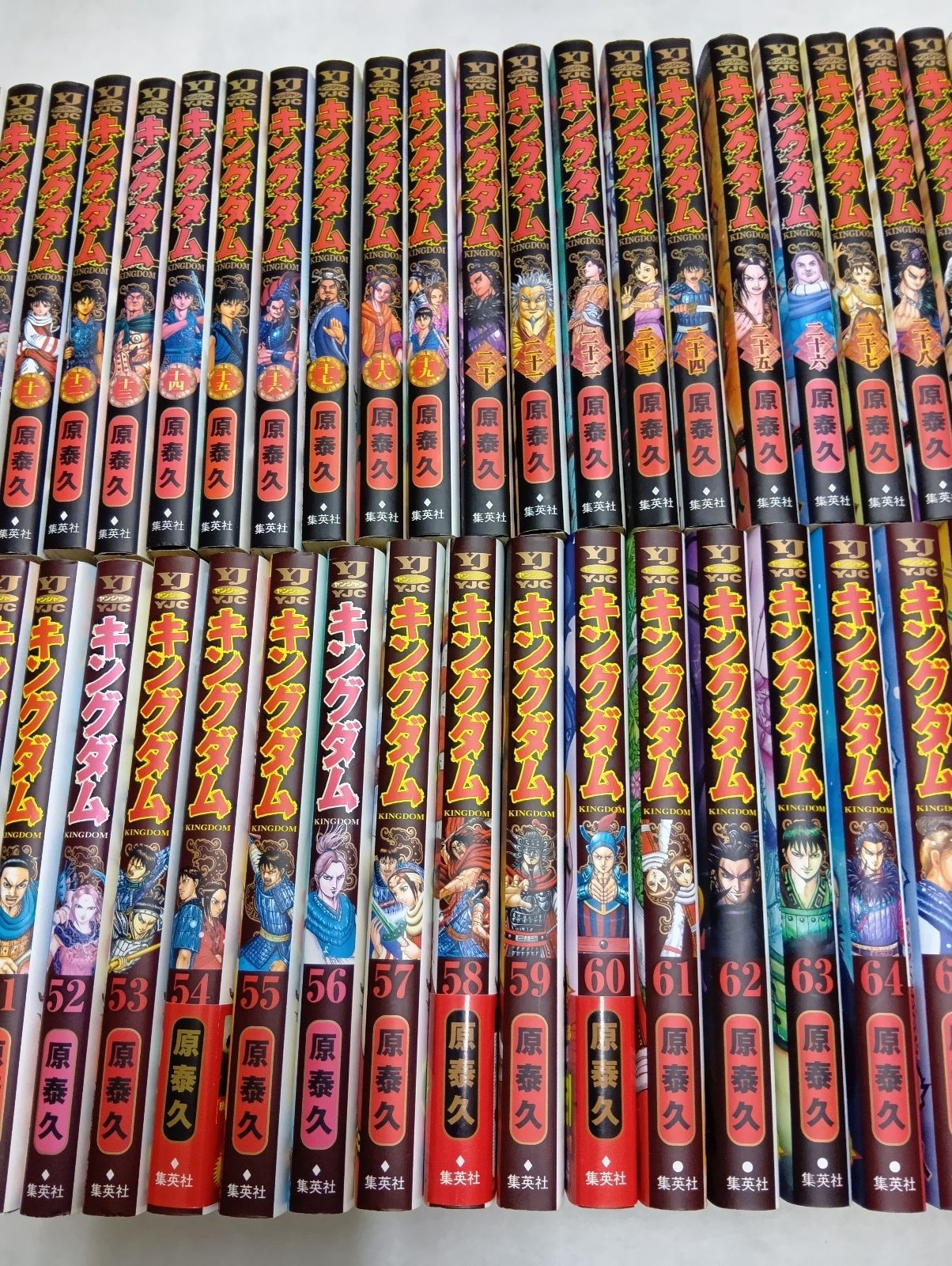 キングダム コミック 1-77巻セット