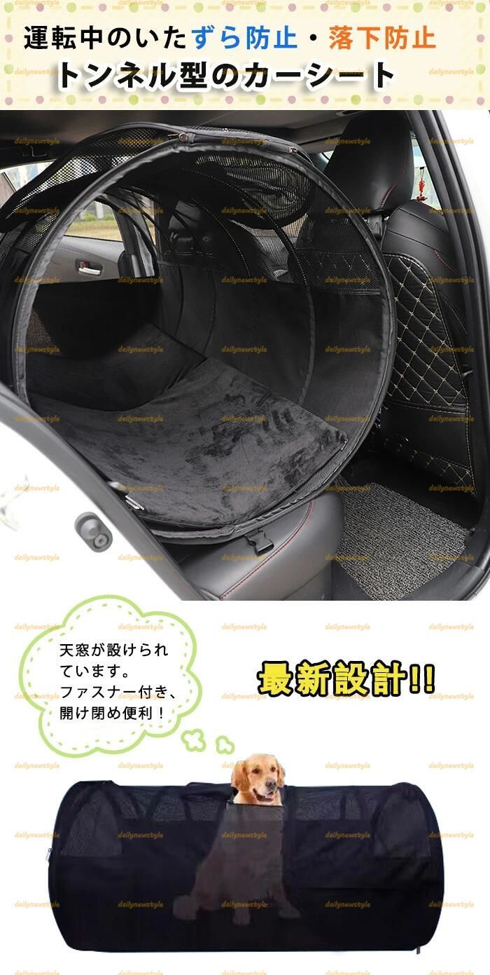 ペット用ドライブボックス シート