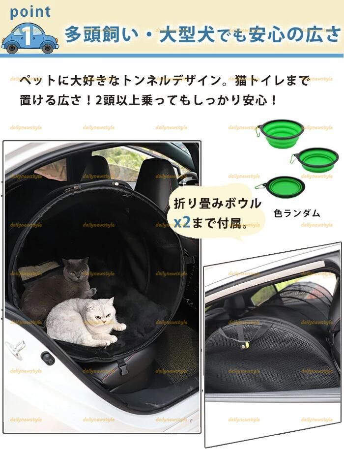 ドライブボックス ペット用カバー