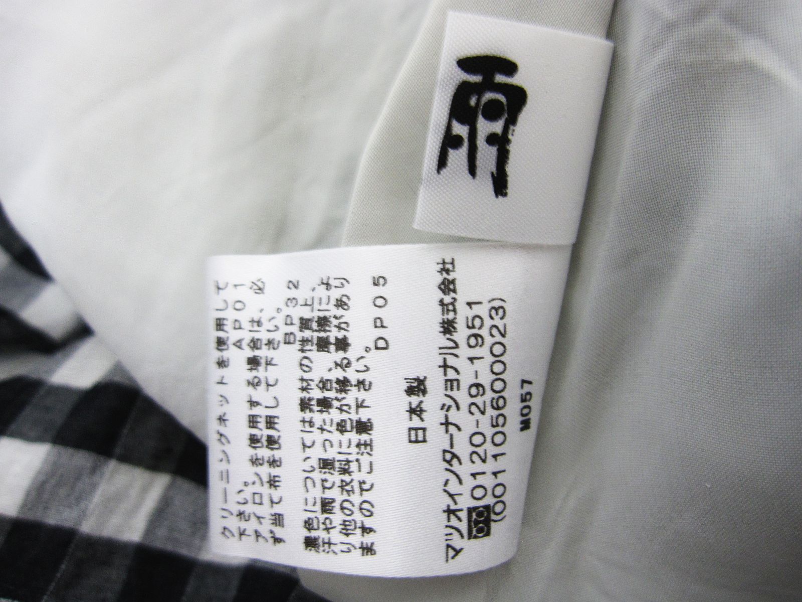 慈雨 ジウ JIU センソユニコ ロングスカート フ スカート ウエストゴム ギンガムチェック和柄 Lサイズ40 管理番号 -251103-503 510