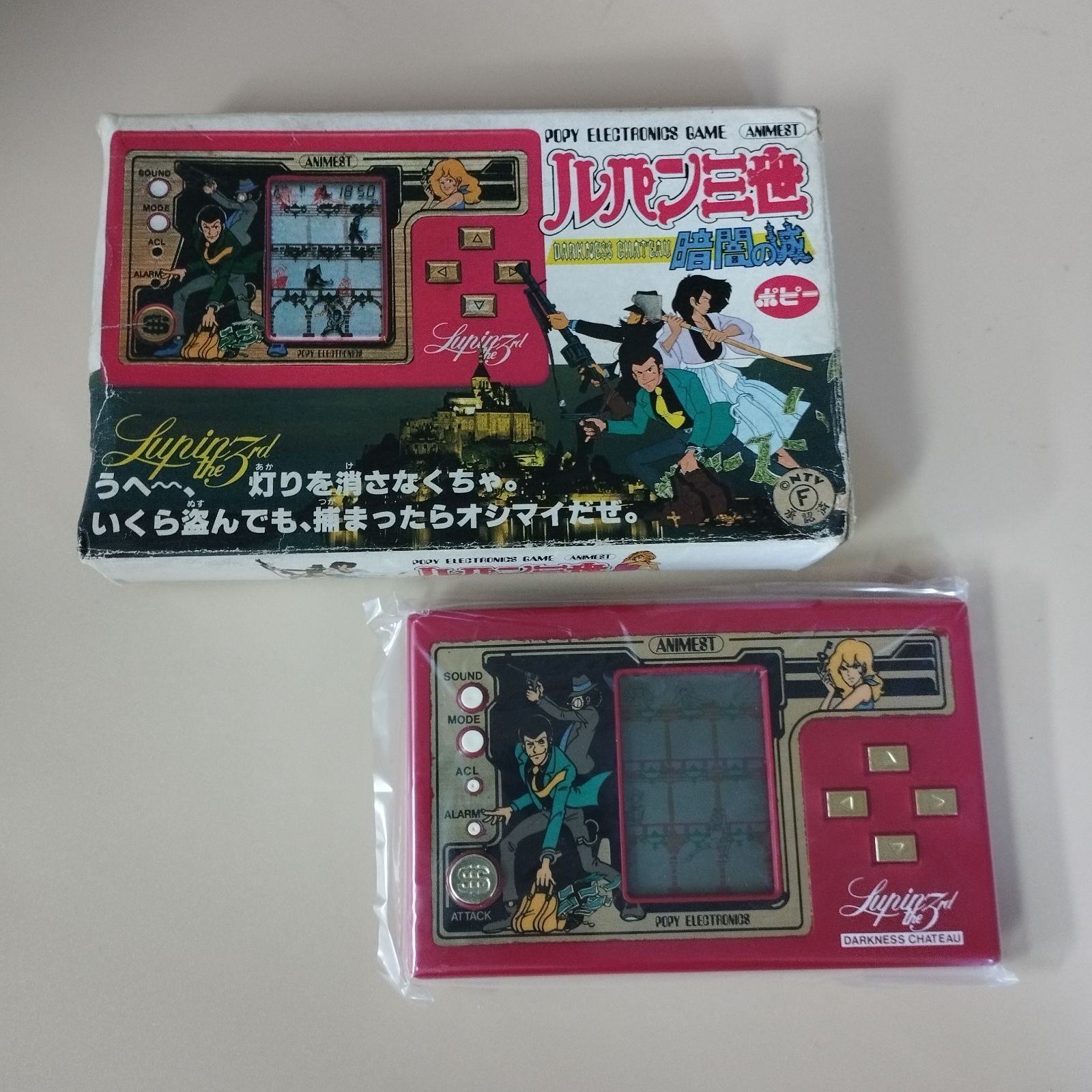 ルパン三世 ポピー ゲームウォッチ - メルカリ ルパン三世 ポピー 