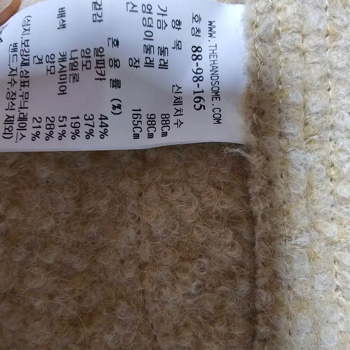 カシミア アルパカ