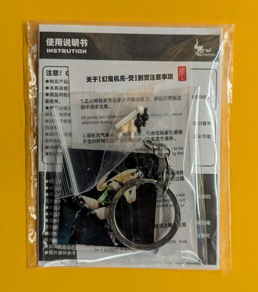 SNAIL SHELL 幻鬼機殻 PHANTOM-001 蛍 Hotaru クリアランス リバース