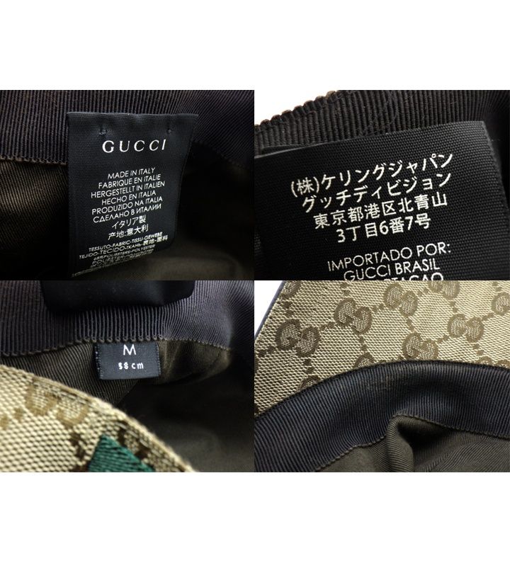  グッチ GUCCI 200035 KQWBG シェリーライン GG ロゴ キャンバス ベースボール キャップ 帽子 n 9752 ベースボールキャップ キャップ