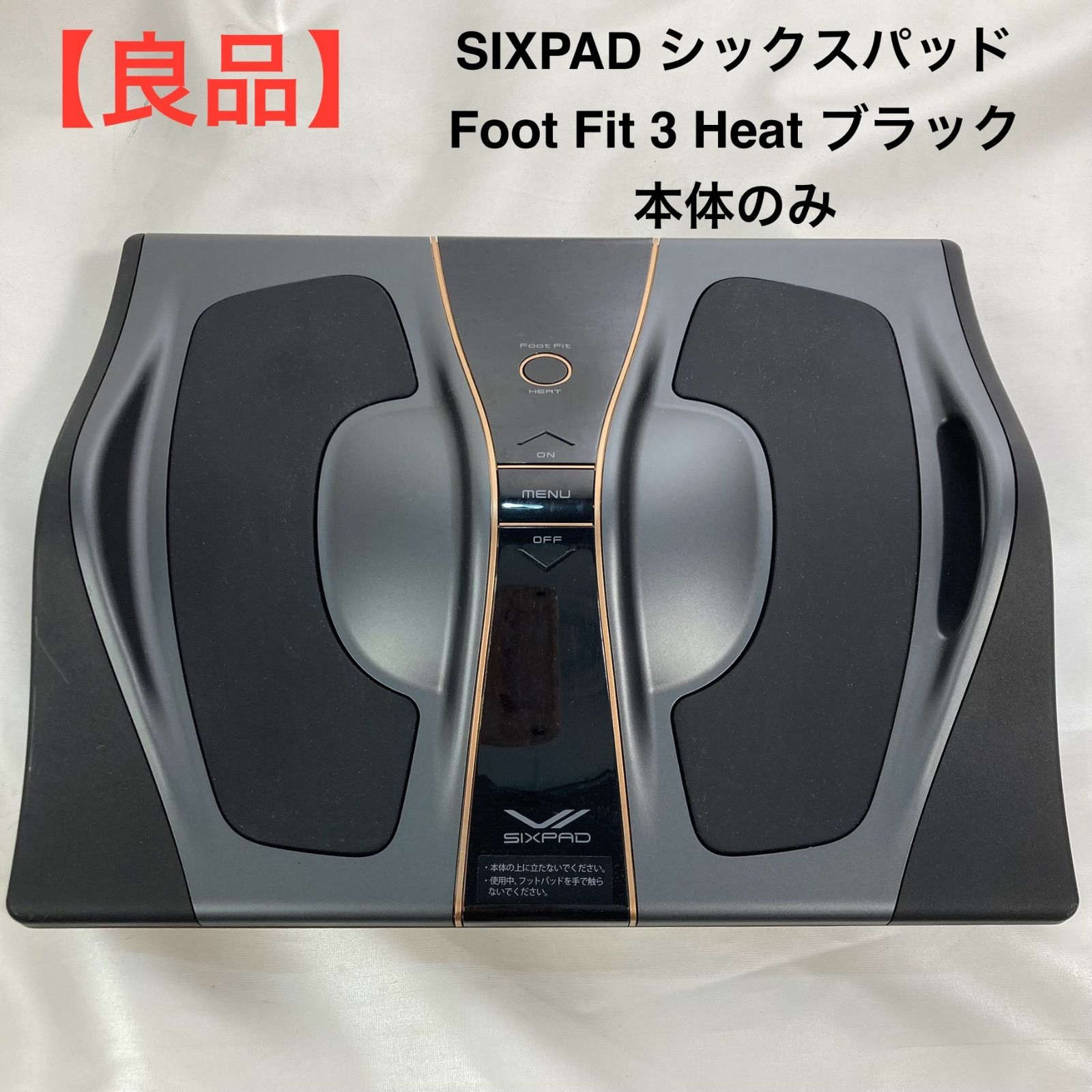 SIXPAD シックスパッド Foot Fit 3 Heat ブラック 本体のみ