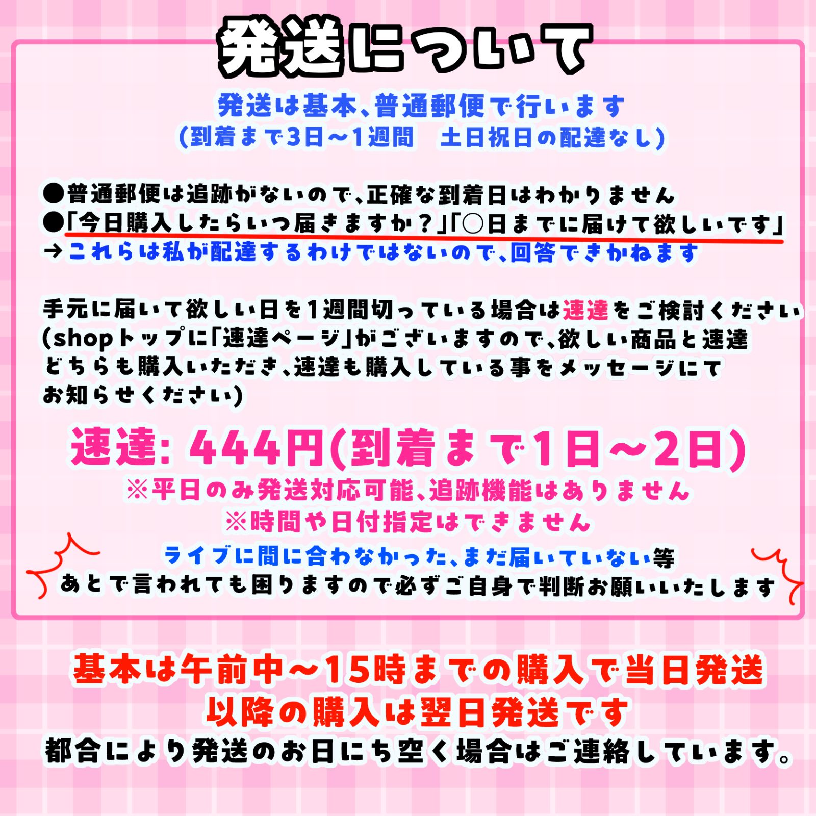 【2枚重ね1400円】キンブレシート オーダー⑅ 空詩かれん iLiFE! L1 キンブレシート 「空詩かれん」 既製品 2枚セット ♡即購入、即