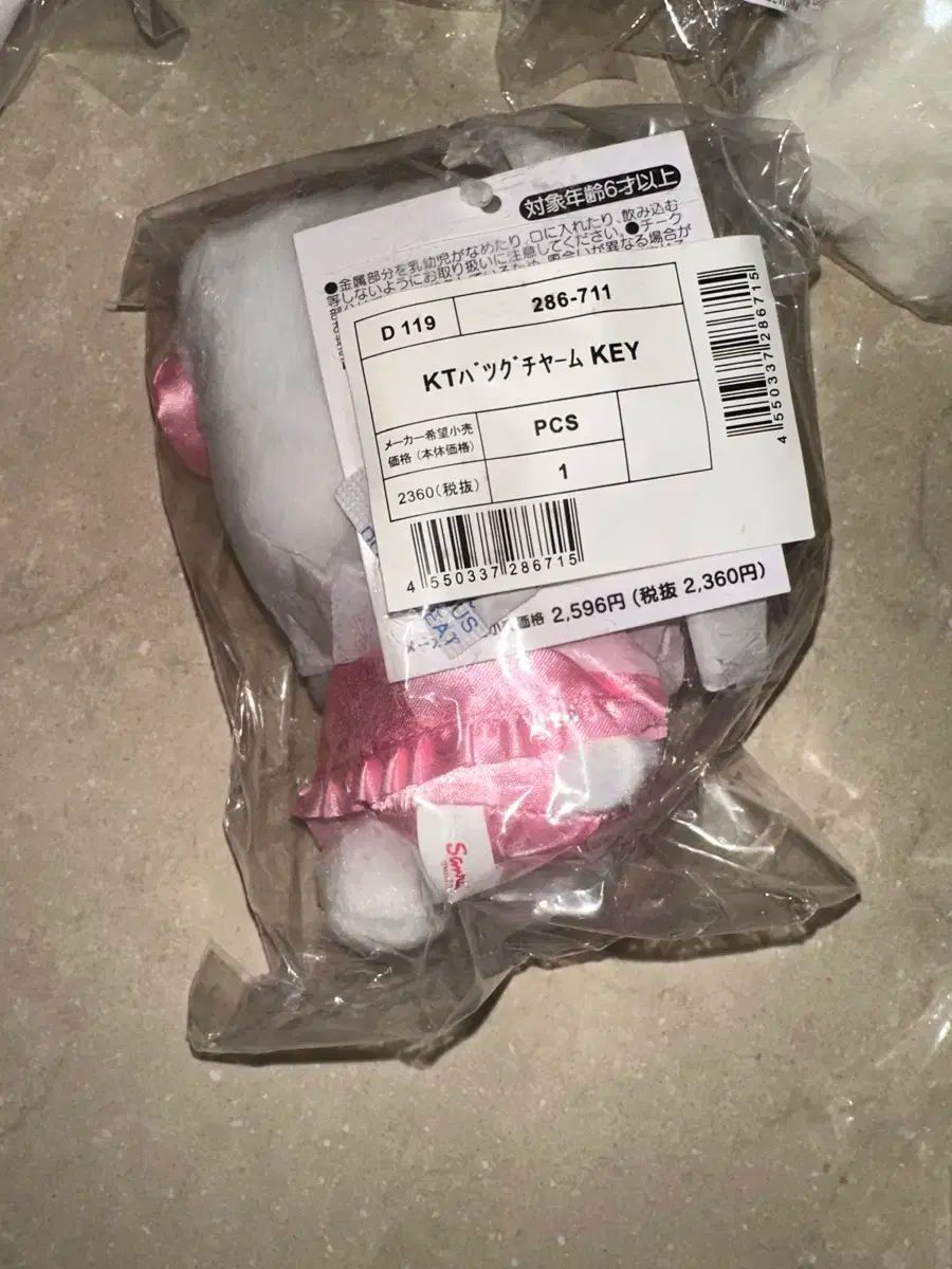 バッグ チャーム