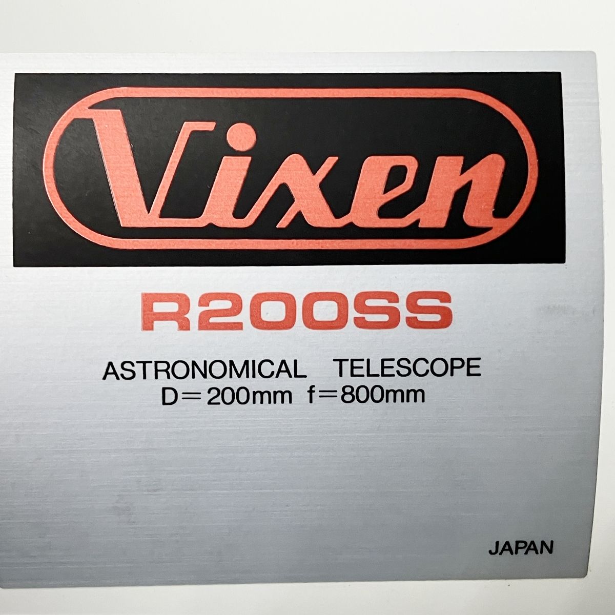 Vixen R200SS 天体望遠鏡 鏡筒 ビクセン ジャンク Y10498417