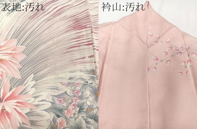 平和屋着物□豪華振袖 花鳥文 暈し染め 金銀彩 正絹 逸品 CAAZ0518xi