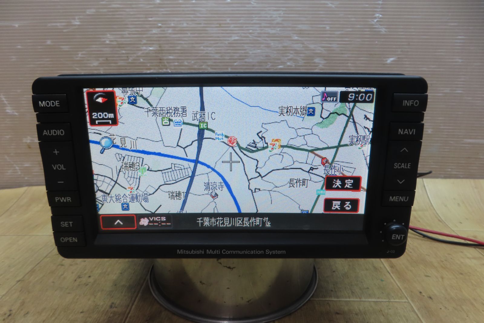 付 F4488 三菱純正 デリカ CV5W アウトランダー CW5W CW6W NR-261JM-07PAJ1 8750A141 J-03 HDDナビ Bluetooth内蔵 CD DVD再生OK