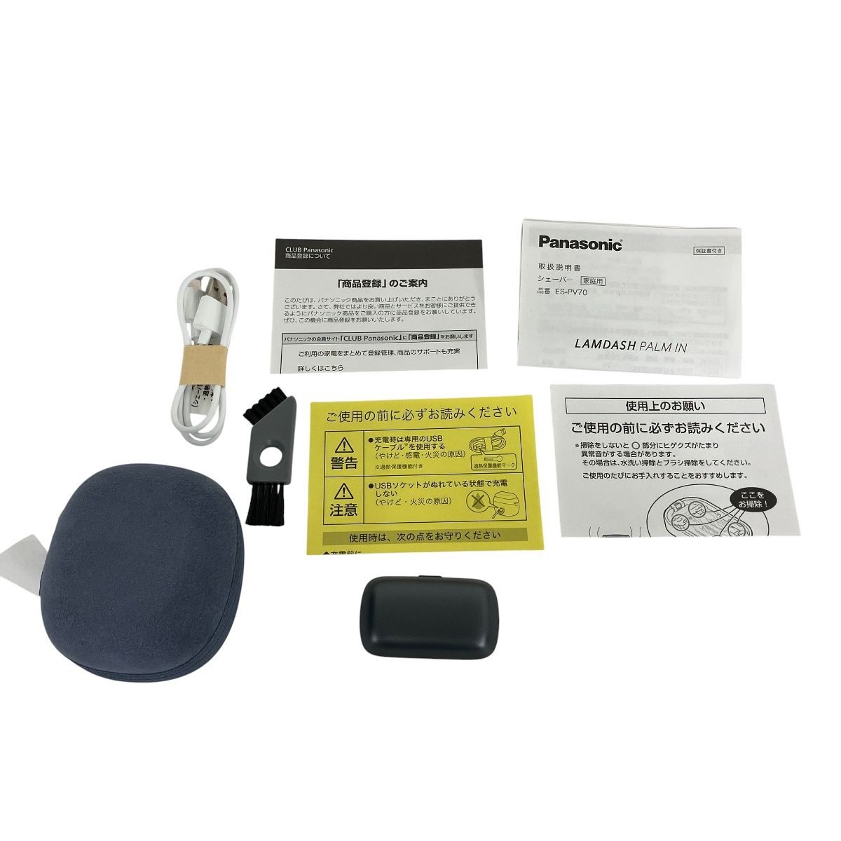 Panasonic ES-PV70-A ラムダッシュ シェーバー 髭剃り パナソニック Y10572448